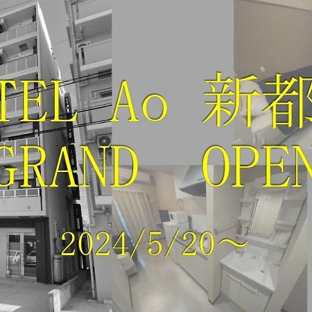 Hotel Ao Shintoshin Naha Extérieur photo